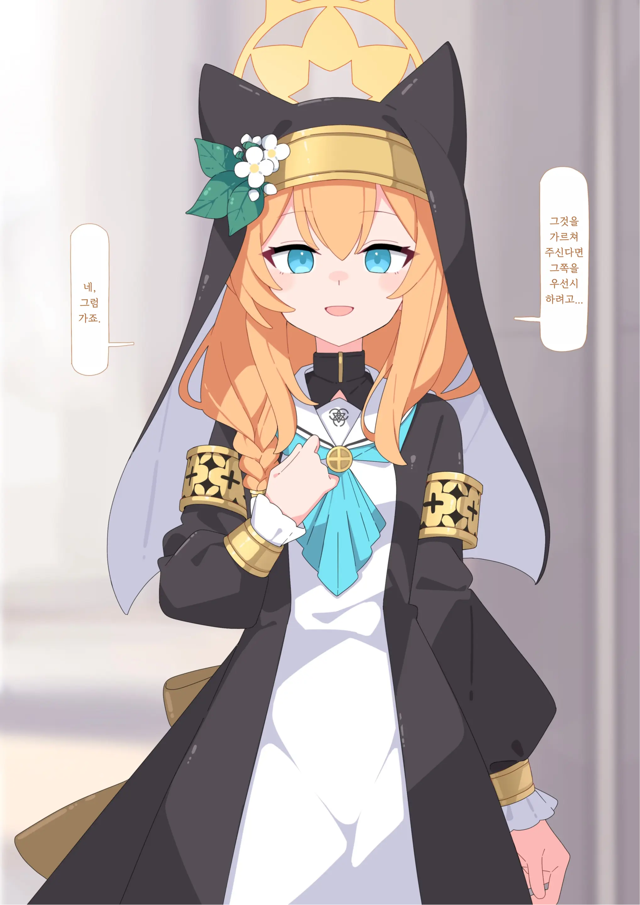 Mari Jinsei Shuuryou Saimin